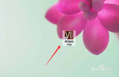 win10如何用16位加強色玩游戲