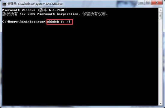 win7電腦出現文件不可以復制到u盤怎么辦 win7電腦出現文件不可以復制到u盤解決教程