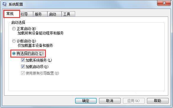 win7電腦遇見資源管理器老是重啟怎么辦 win7電腦重啟解決方法教程