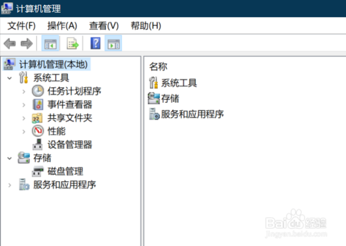 Win10管理員賬戶不見(jiàn)了如何使用Administrator登陸