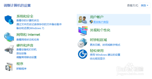 Win10管理員賬戶不見(jiàn)了如何使用Administrator登陸