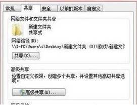 Win7怎么創建/加入家庭組