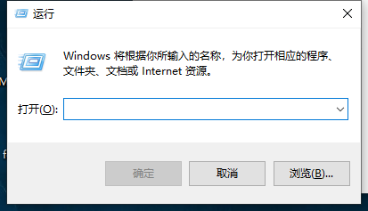 win10系統如何創建文件索引