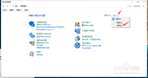 win10系統如何創建文件索引
