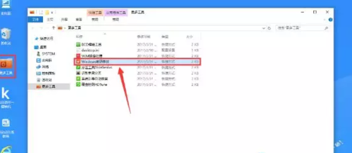 windows登錄密碼忘記如何解決