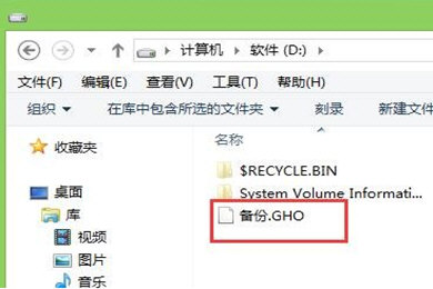 U啟動如何備份win7系統(tǒng) 備份方法說明