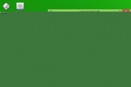 U啟動如何備份win7系統(tǒng) 備份方法說明