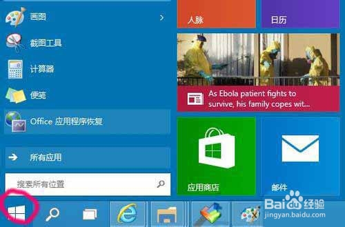 win10系統怎么添加網絡打印機