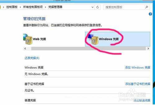 win10系統怎么添加網絡打印機