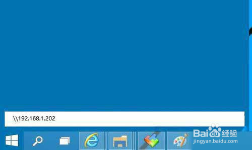 win10系統怎么添加網絡打印機