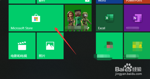 Win10軟件怎么下載