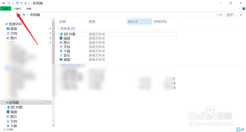 window10任務(wù)欄消失了怎么辦？