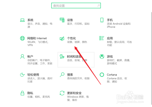 window10任務(wù)欄消失了怎么辦？