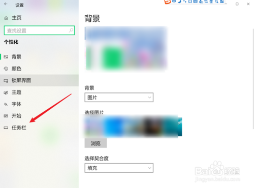 window10任務(wù)欄消失了怎么辦？