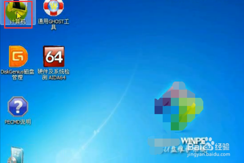 windows7系統(tǒng)怎么重裝？