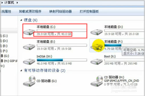 windows7系統(tǒng)怎么重裝？