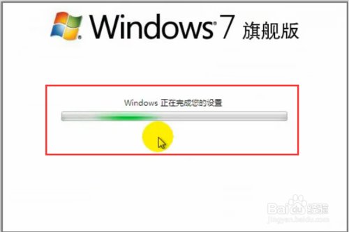 windows7系統(tǒng)怎么重裝？