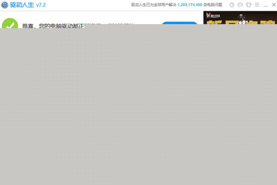 Win10顯示器驅動程序無法啟動如何解決？ 解決方法分享