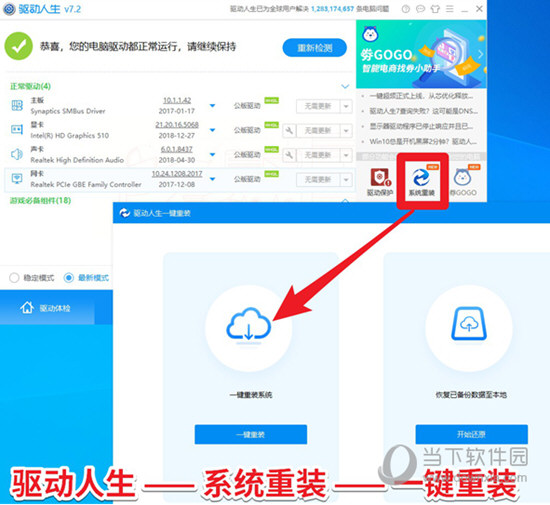 Win10顯示器驅動程序無法啟動如何解決？ 解決方法分享