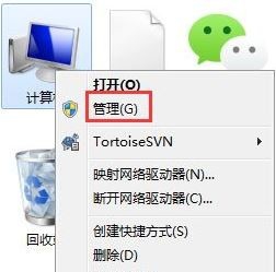 win7怎么關閉筆勢功能 筆勢功能關閉方法介紹