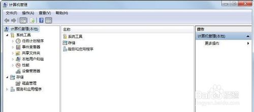 win7怎么關閉筆勢功能 筆勢功能關閉方法介紹