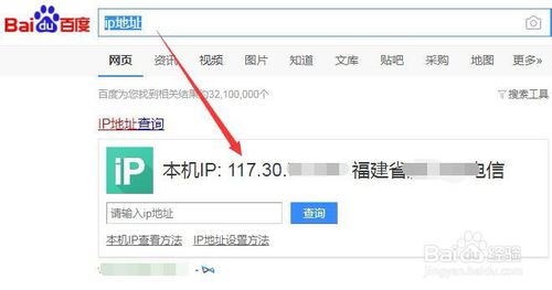 win7系統如何查看ip地址 ip地址查看方法介紹