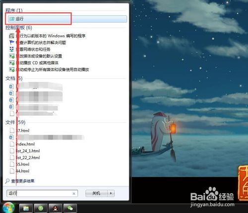 win7系統如何查看ip地址 ip地址查看方法介紹
