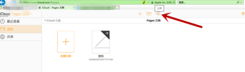 windows如何打開pages文件？