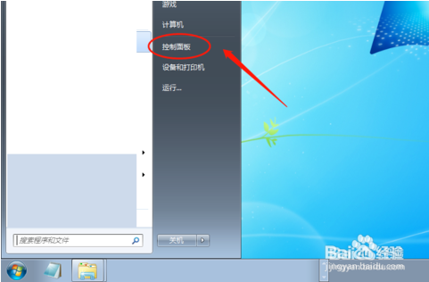 win7怎么連接投影儀？