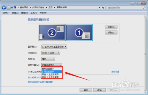 win7怎么連接投影儀？