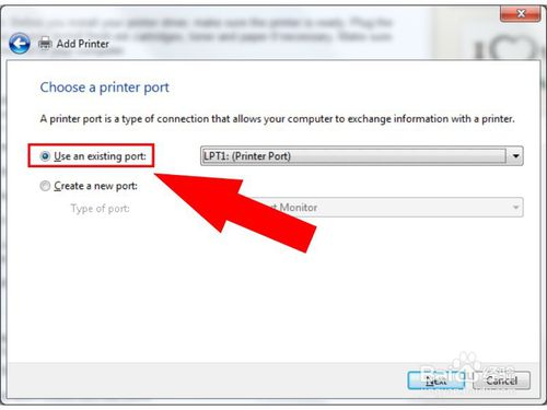 Win7怎么安裝打印機(jī)