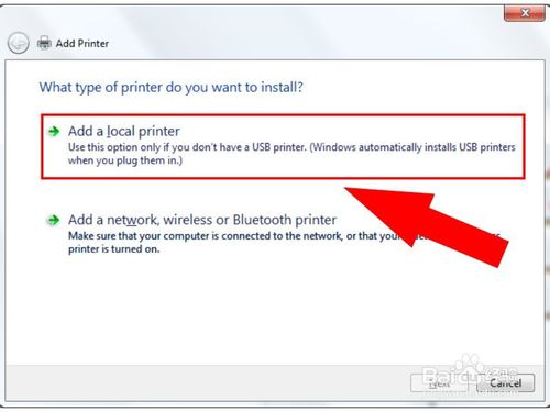 Win7怎么安裝打印機(jī)