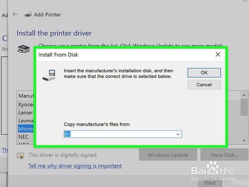 Win7怎么安裝打印機(jī)