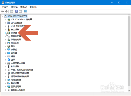 Win10CPU的線程數(shù)怎么查看