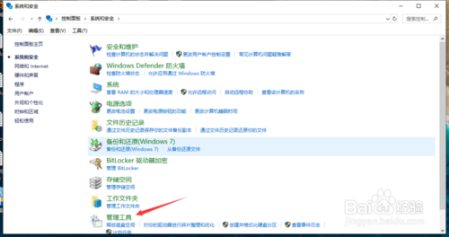 win10怎么打開設備管理器？