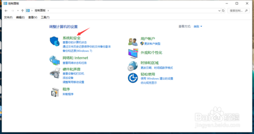 win10怎么打開設備管理器？