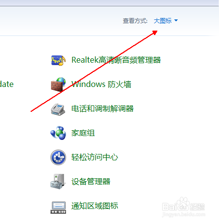 Win7開機后鼠標為什么不能移動？