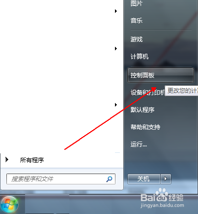 Win7開機后鼠標為什么不能移動？