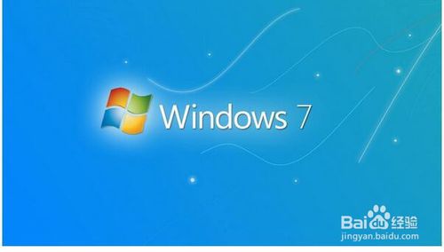 XP如何升級win7？