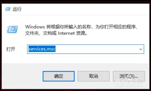 win10自動更新怎么關閉