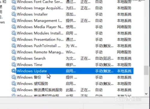 win10自動更新怎么關閉