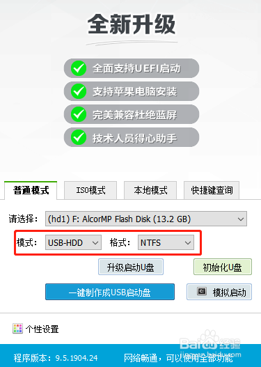 電腦黑屏的情況下怎么重裝win10系統(tǒng)