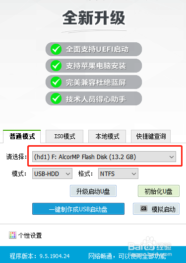 電腦黑屏的情況下怎么重裝win10系統(tǒng)