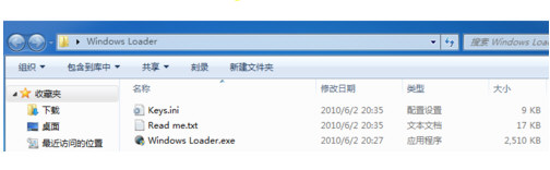 Windows Loader激活工具怎么用 教你快速激活Win7系統