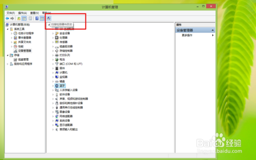 win8出現藍屏提示要重啟怎么辦