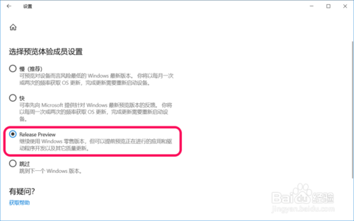 Win10系統(tǒng)11月版怎么更新