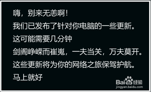 Win10系統(tǒng)11月版怎么更新