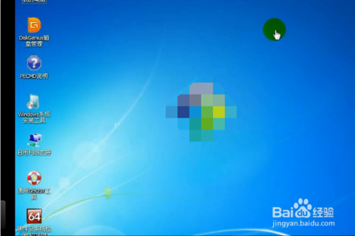 win7筆記本電腦密碼忘記了怎么解決