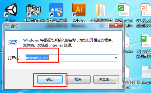win7怎么更改系統運行內存