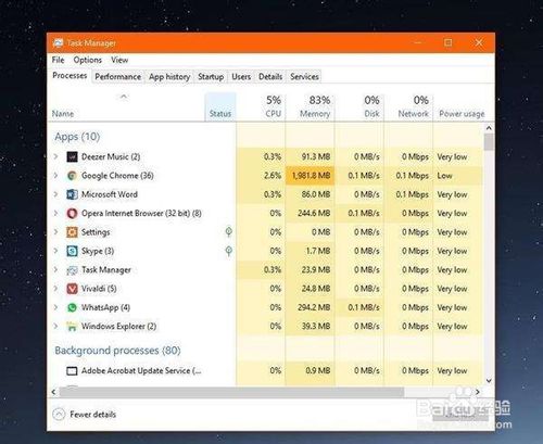 Win10怎么解決運(yùn)行卡頓